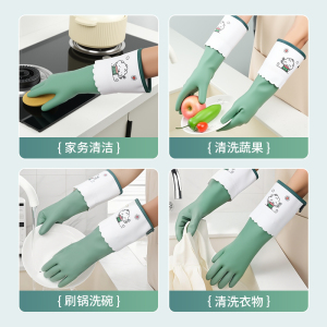 一倍加厚家务手套绿色塑料国产M码1双装居家清洁必备