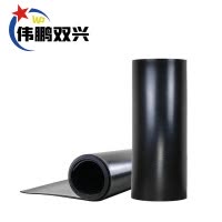 伟鹏双兴 工业橡胶板绝缘耐磨黑胶皮 10mm(1米*2.6米*50公斤 )卷
