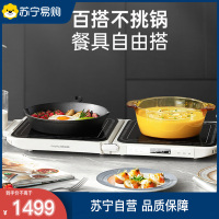 摩飞多功能料理锅MR9188 3升微电脑控制3档可调智能烹饪神器