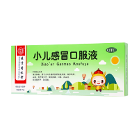 北京同仁堂小儿感冒口服液10ml*10支清热解表 用于小儿外感风热所致发热重微恶风寒头痛有汗或少汗咽红肿痛口渴