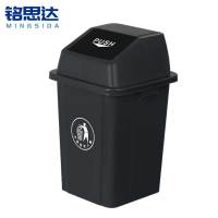 铭思达户外垃圾桶20L带盖个