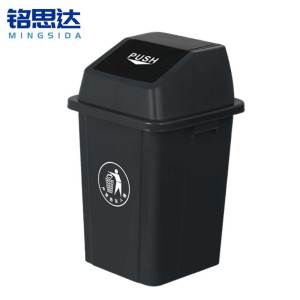 铭思达户外垃圾桶20L带盖个