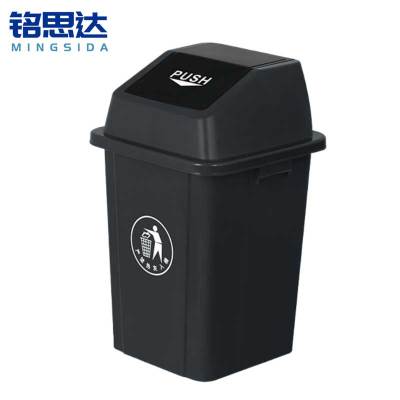 铭思达户外垃圾桶20L带盖个