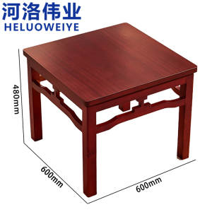 河洛伟业