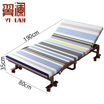 翼澜 折叠床 80cm 张
