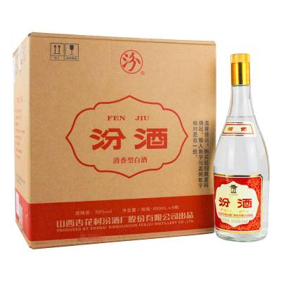 汾酒 黄盖玻汾55度950ml*6瓶整箱装 清香型 口粮自饮