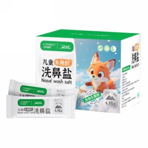 海氏海诺 30袋小包装儿童鼻腔清洁温和护理洗鼻盐外用鼻腔冲洗微甜木糖醇洗鼻盐