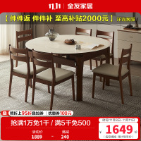 全友家居新中式钢化玻璃餐桌2024新款家用实木框架吃饭桌子