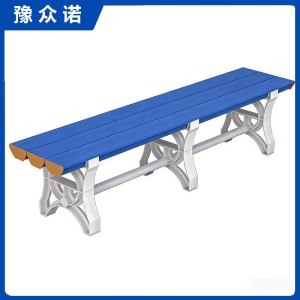 豫众诺 ABS浴室更衣凳 1800*400*450mm 个