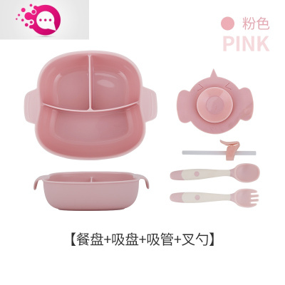 敬平宝宝学吃饭训练勺子可弯曲一岁婴幼儿童辅食弯头扭扭叉勺餐盘套装薄雾粉叉勺+餐盘+吸管+