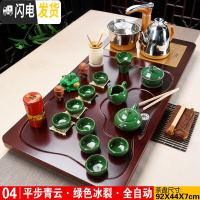三维工匠整套简约家用办公紫砂陶瓷功夫茶具套装全自动电热炉柯木茶盘 4.平步青云茶盘-绿色冰裂茶具 41件