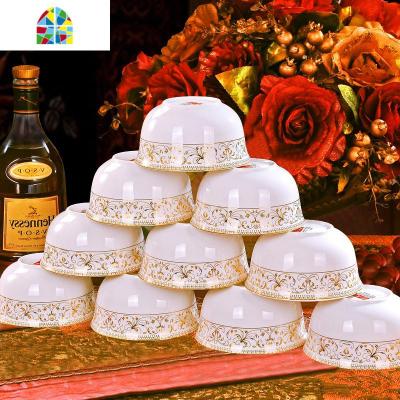 10个装景德镇家用米饭碗陶瓷碗4.5英寸吃饭碗餐具碗碟套装小汤碗 FENGHOU 太阳岛金钟碗十个装