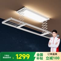 邦先生隐形电动晾衣架M22max氛围灯照明晒篮晾被杆