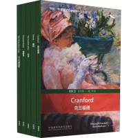 [M]书虫·牛津英汉双语读物(升级版) 4级 3(全5册)-9787521338393