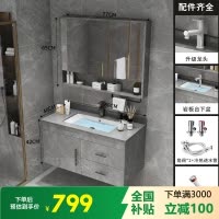 邦云轻奢岩板浴室柜柜组合卫生间台盆卫浴洗漱台洗手洗脸盆