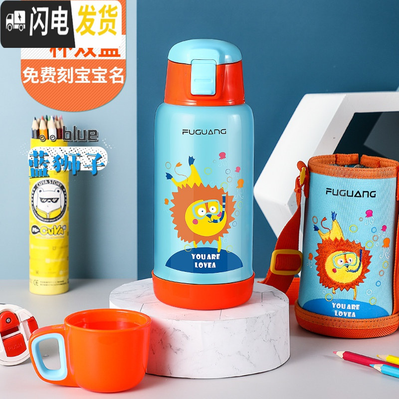 三维工匠儿童保温杯带吸管两用小学生可爱家用水壶防摔宝宝幼儿园水杯 316钢-蓝色狮子
