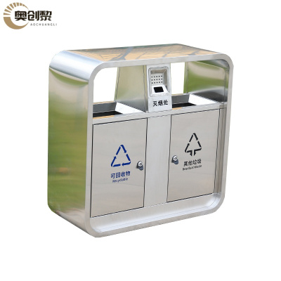 奥创黎不锈钢垃圾箱 圆角 个