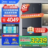 美的(Midea) 508升 法式多门冰箱 19分钟急速净味 智能杀菌 一级能效双变频 BCD-508WTPZM(E)灰