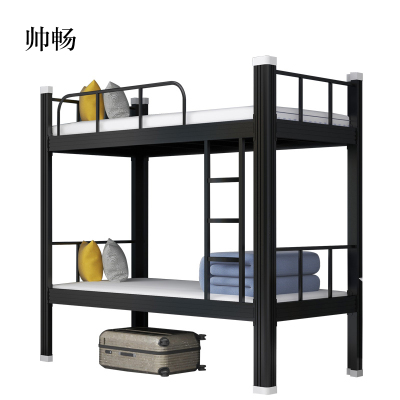 帅畅铁床上下床钢木床宿舍床黑色高1800长2000宽1000