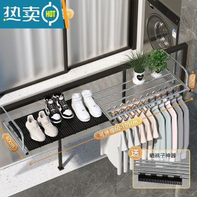 敬平阳台晾衣器防盗网护栏窗外晾衣架窗户晾晒杆窗台室外伸缩晒鞋架 可伸缩加固款??送晒袜子器[60-105cm+晒衣篮