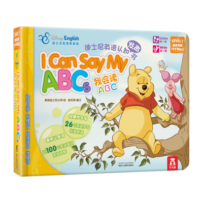 乐乐趣我会读ABC互动发声书0-3-4-5-6岁英语早教启蒙认知婴幼儿童宝宝有声读物中英双语学龄前亲子读物全脑开发益智玩