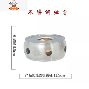 玻璃茶壶大容量可高温直火咖啡壶凉水壶明火烧水壶煤气炉可烧 雅风雅风304不锈钢烛台小号 8501 敬平