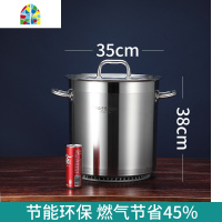 翅片节能汤桶商用燃气复合底节能大汤锅卤水锅桶聚热不锈钢桶带盖 FENGHOU 直径50高度32cm节能锅(58L)