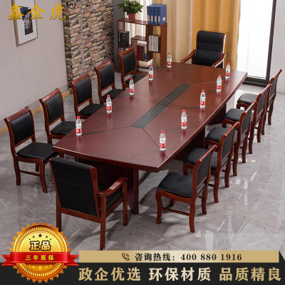 鑫金虎 会议桌长桌油漆贴木皮会议洽谈桌会议室办公桌4m