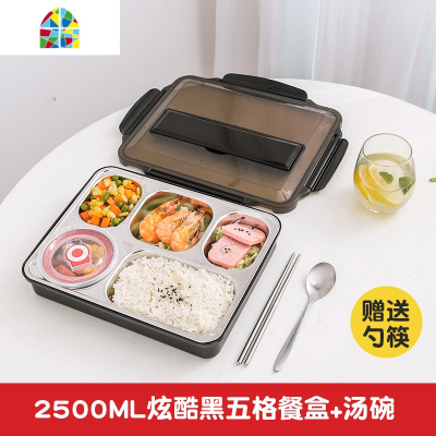 封后304不锈钢保温饭盒便携分格上班族分隔型学生食堂便当餐盒套装5格 F 加大号北欧粉5格_送304筷勺_304汤碗+保