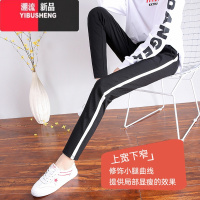 YIBUSHENG裤子女2024季薄款运动裤女高腰宽松大码胖mm弹力显瘦哈伦休闲裤
