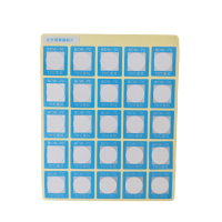 联岚反光标签/BCW1-70/块