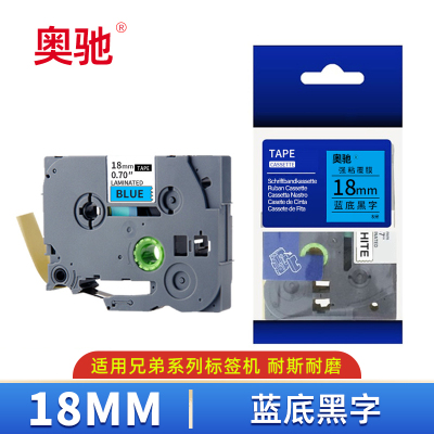 奥驰 标签色带 24mm蓝底黑字 个