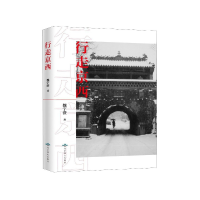 音像行走京西魏宇澄