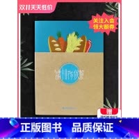 [正版]人气餐饮品牌设计的秘密 请排队候餐 餐饮平面VI品牌设计书籍 餐饮品牌VI设计策划案例书籍 餐饮品牌塑造w92