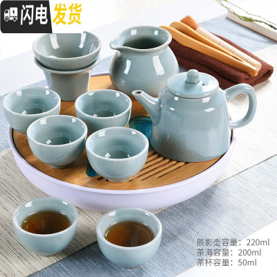三维工匠哥窑茶具套装办公室家用功夫茶壶陶瓷茶杯泡茶器简约干泡盘 圆形白远山茶盘-哥窑辰影壶9头