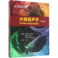 [M]内镜超声学-9787565914287