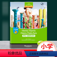 [正版]黑布林英语阅读 小学d级1亨利哈里斯讨厌H 含光盘 小学生英语学习 少儿英语故事英文绘本 上海外语教育出版社