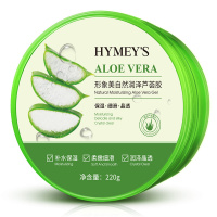 [3只装]形象美自然润泽芦荟胶220g 补水保湿护肤品