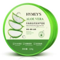 [3只装]形象美自然润泽芦荟胶220g 补水保湿护肤品