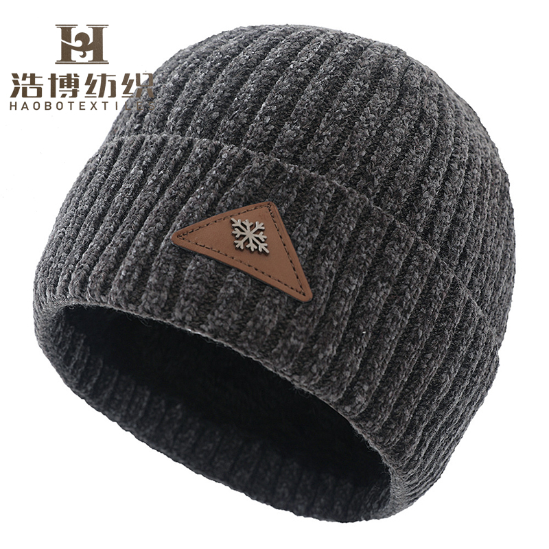 浩博时代 冬季防寒加绒针织帽 均码 顶
