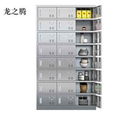 龙之腾201不锈钢食堂带锁餐具柜24门餐盘柜磁吸锁1800*1025*400