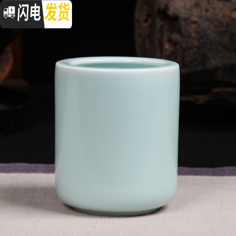 三维工匠龙泉淘青瓷创意文具时尚圆形陶瓷精品笔筒毛笔圆珠笔铅笔多功能 小号弟窑粉青