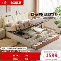 全友家居储物床多功能床靠软床主卧室婚床家用奶油原木风双人床