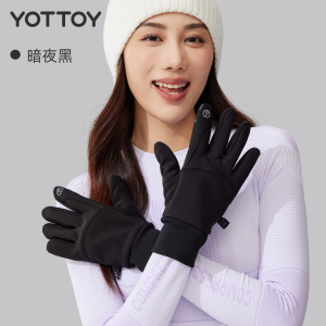 YOTTOY骑行手套专业户外运动防滑防风防水可触屏保暖男女滑雪冬季