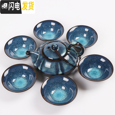 三维工匠建盏茶具套装天目釉 油滴茶盏窑变陶瓷茶具 紫砂七彩日式茶壶钧窑 天目釉茶具一壶六杯