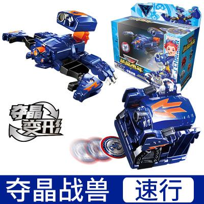 正版核晶少年玩具合金自动合体战兽环手表夺晶变形机器人套装儿童 夺晶战兽-速行
