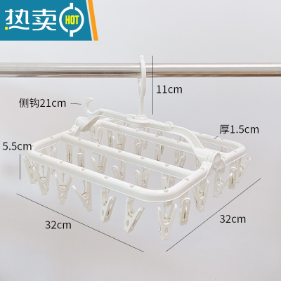 敬平晾衣架多夹子晒袜子夹家用婴儿衣架收纳加厚衣服夹晾晒架折叠衣挂 32夹可侧挂-莫兰迪纯白 1个衣夹