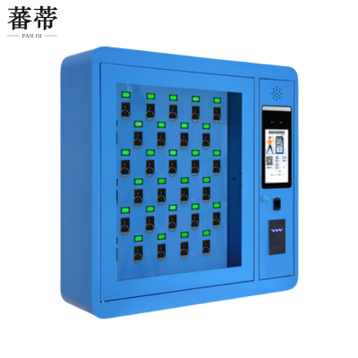蕃蒂智能钥匙柜30位台