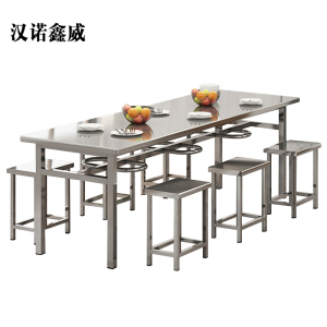 汉诺鑫威不锈钢餐桌学生食堂公司职员户外桌椅组合1.6米餐桌+6把椅
