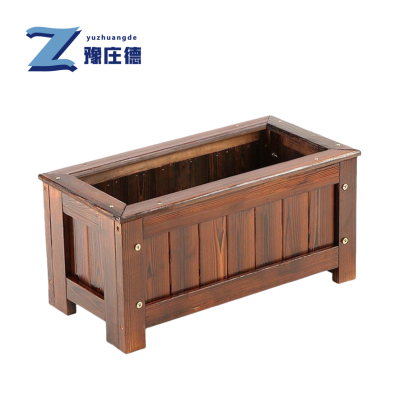 豫庄德户外花箱木质个